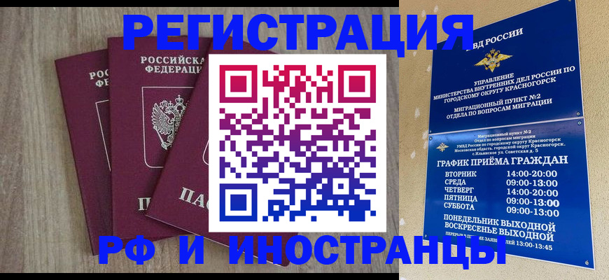 форма 3 в Тереке